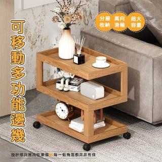 【巨匠】茶几 床頭櫃 床頭桌 移動邊幾 沙發邊幾 窄款床頭小茶几(移動沙發邊幾)