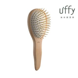 【蛋殼北北】Uffy 無非研製所 遠紅外線長柄按摩梳(金針)