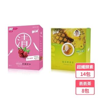 【丟丟妹Diu+】超纖酵素莓果14包/盒+丟丟茶鳳梨酵素茶8包/盒