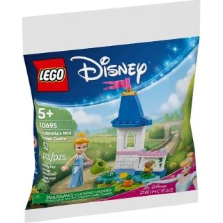 【LEGO 樂高】#30695 polybag 仙蒂瑞拉的迷你花園城堡(Polybag)