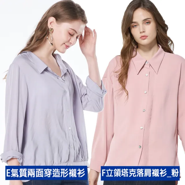 【BLUE WAY】女裝 男裝 短袖 上衣 襯衫 連身裙_多款選- BLUE WAY