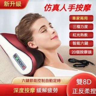 【巧可】正反轉揉捏頸椎按摩枕 多檔力度調節(溫感熱敷頸部按摩枕 肩頸腰部背部按摩靠枕)