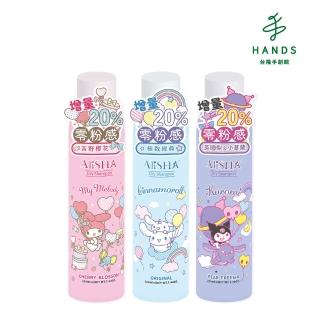 【臺隆手創館】AliSHA妍樂羋 三麗鷗限定版 乾洗髮噴霧220mL