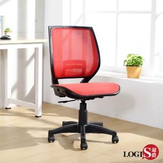 【LOGIS】台灣製 火影蝴蝶護腰電腦椅(辦公椅)