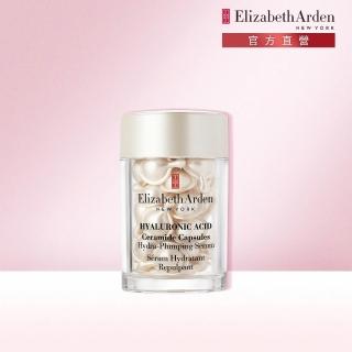 【伊麗莎白雅頓】官方直營 HA白金澎潤保濕膠囊30顆 Elizabeth Arden(保濕/玻尿酸/精華)