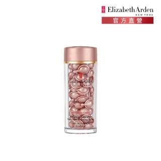 【伊麗莎白雅頓】官方直營 HPR玫瑰金A醇抗痕膠囊60顆Elizabeth Arden(早A晚A/A醇/早晚適用)