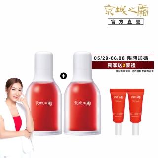 【牛爾京城之霜】買1送1 超維A全能逆齡精華32ml x2入(無痛A醇 撫紋緊緻/抗皺/收毛孔)