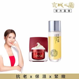 【牛爾京城之霜】NEW 60植萃十全頂級精華霜50g（新裝環保瓶）+雙啟用妍滋養雪露120ml(彈潤緊緻/保濕亮白)