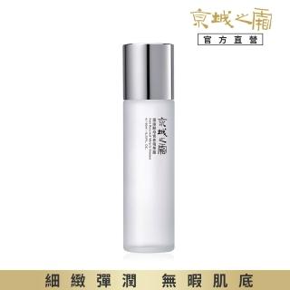 【牛爾京城之霜】濃縮酵母青春精華露150ml（1入）(神級濕敷閃閃水)