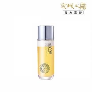【牛爾京城之霜】雙啟用妍滋養雪露120ml