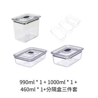 【Prepara】CLICK 系列保鮮盒 含分隔盒2B 990ml+1000ml+460ml+保鮮分隔盒3件套(海軍藍/橄欖綠/奶油黃)