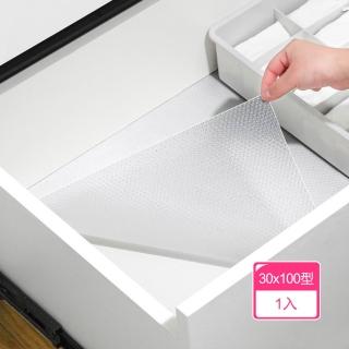 【茉家】加厚防滑顆粒EVA防潮櫥櫃墊(30x100型1入)