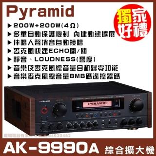 【PYRAMID金字塔】AK-9990A 家庭式立體聲卡拉OK綜合擴大機(多重自動保護機制 內建動態擴充套件)