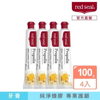 【red seal 紅印】護齦蜂膠牙膏100gX4入(牙齦護理)