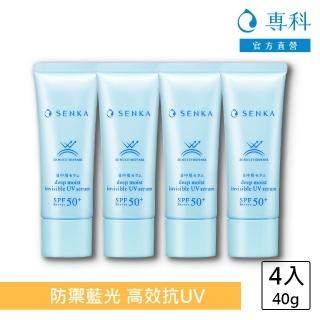 【專科】水潤保濕全能輕透防曬精華 40g(4入組)
