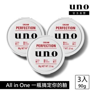 【UNO】完效男人保濕凍a 90g(3入組)