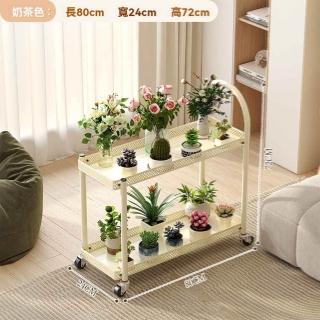 【w百年正和】中號 80*24*72cm(花架 陽臺花架 移動花架 小推車 置物架 鐵藝花架 預購15天)