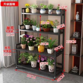 【w花花小店】升級款四層 80*40*156cm(花架 置物架 階梯花架 鐵藝花架 展示架 盆景架 落地花架 預購15天)