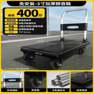 【G賽力得旗艦店】鋼樑折疊推車 手拉車 小推車(加厚靜音輪 70*42CM 加厚加固抗壓 預購15天)