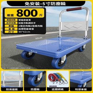 【G賽力得旗艦店】鋼樑折疊推車 手拉車 小推車(雙鋼梁 90*62CM 防塵5寸輪 加厚加固抗壓 預購15天)