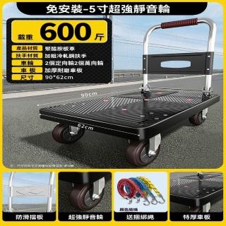 【G賽力得旗艦店】鋼樑折疊推車 手拉車 小推車(加固雙鋼梁 90*62CM 5寸超強靜音輪 加厚加固抗壓 預購15天)