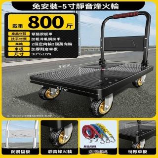 【G賽力得旗艦店】鋼樑折疊推車 手拉車 小推車(加固雙鋼梁 90*62CM 5寸靜音烽火輪 加厚加固抗壓 預購15天)