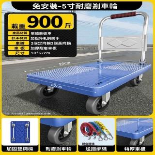 【G賽力得旗艦店】鋼樑折疊推車 手拉車 小推車(特粗加固雙鋼梁 90*62CM 靜音耐磨輪 加厚加固抗壓 預購15天)