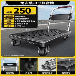 【G賽力得旗艦店】鋼樑折疊推車 手拉車 小推車(鏤空厚板 60*40CM 加厚加固抗壓 預購15天)