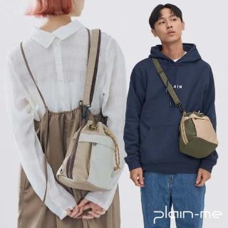 【plain-me】特惠★大容量防潑水中型水桶包 拼接/素面(男女側揹包 包包 斜揹包 小包 COP3029 COP3014)