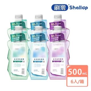 【刷樂】全效溫和護理漱口水 500mlx6入(溫潤薄荷/涼爽薄荷/經典草本)