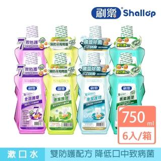 【刷樂】專業護理漱口水750mlx6入(全效/清新/綠茶/礦鹽除菌 口味任選)