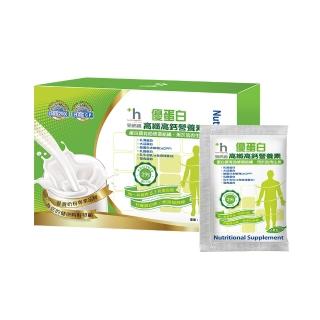【易而善】優蛋白高纖高鈣營養素奶粉隨手包(14入/盒)