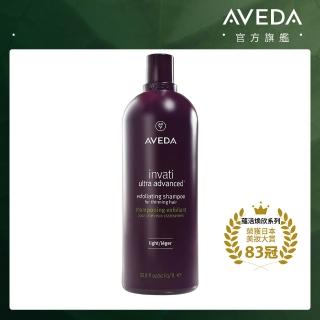 【AVEDA】蘊活煥欣洗髮精 1000ml(頭皮護理 洗髮同時保養)