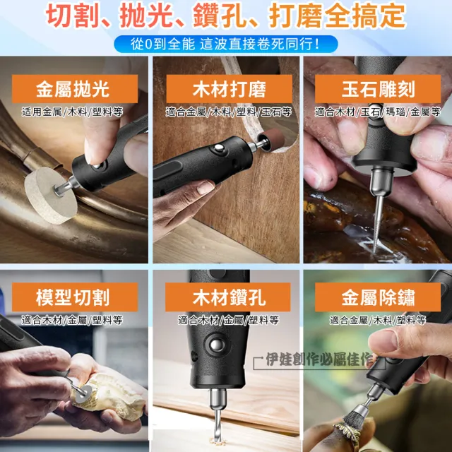 【IDREES 伊德萊斯】豪華31件組電動打磨機 五檔變速 無線電鑽(電磨機/雕刻機/雕刻筆/迷你電鑽)