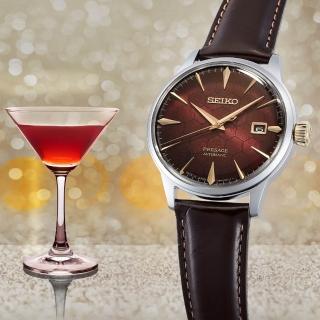 【SEIKO 精工】Presage 臺灣限量款70週年石榴蜂蜜調酒師機械錶(SRPL21J1/4R35-01T0R)