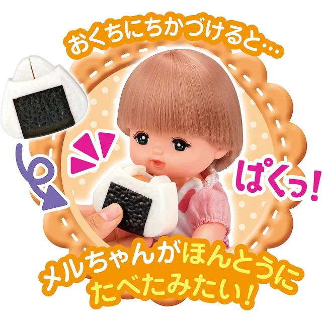 【小美樂】配件 戶外野餐組(女孩 家家酒)