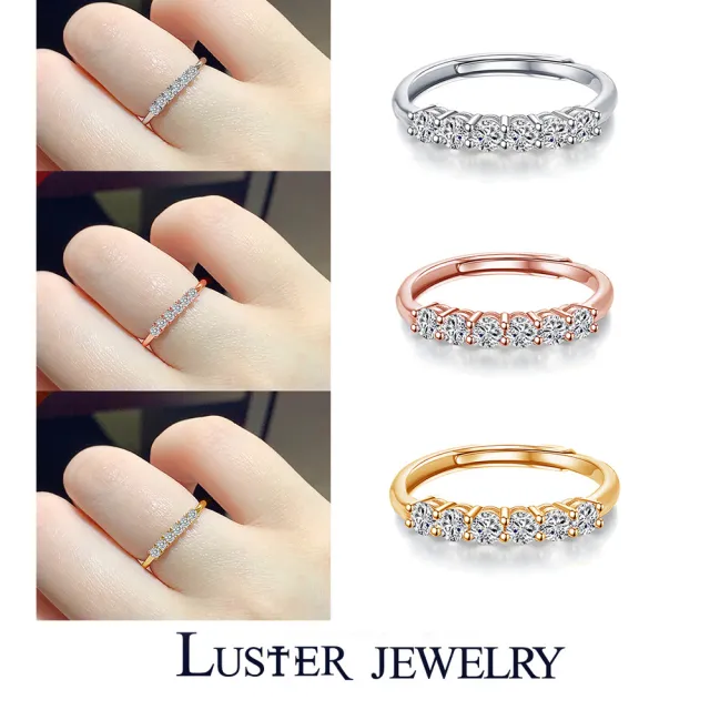 【Luster】38女王! 3分 D/VS 培育鑽 純銀 開運線戒 招財尾戒 鑽石戒指-三色任選(培育鑽x6 總重0.18克拉)