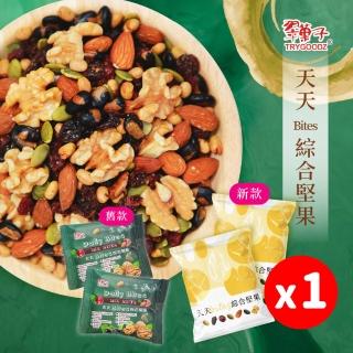 【豆之家】翠果子｜天天Bite綜合堅果x1袋｜無調味｜膳食纖維｜植物蛋白質｜隨手包｜翠子(22小包/袋)