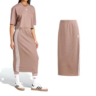 【adidas 愛迪達】KNITTED SKIRT 女款 奶茶色 復古 簡約 修身 運動 休閒 長裙 JD4606