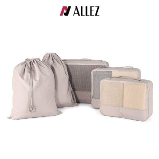 【ALLEZ 奧莉薇閣】旅行收納五件組(OBE0200218)