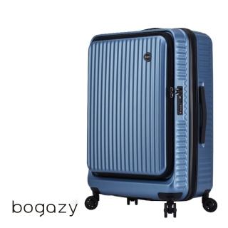 【Bogazy】城市遊蹤 25吋前開式商務箱防爆拉鍊可加大行李箱(寶藍)