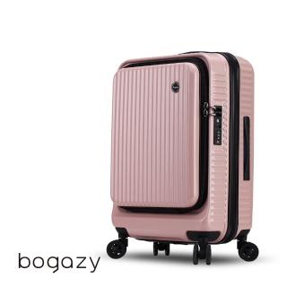 【Bogazy】城市遊蹤 29吋前開式商務箱防爆拉鍊可加大行李箱(粉)