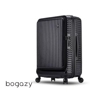 【Bogazy】城市遊蹤 29吋前開式商務箱防爆拉鍊可加大行李箱(黑)