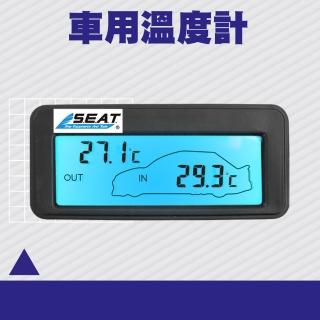 【智殿】電子溫度計 溫度器 溫度儀 數字溫度計 車內溫度顯示 車載溫度計 迷你溫度計(車用溫度計 165-CTM)
