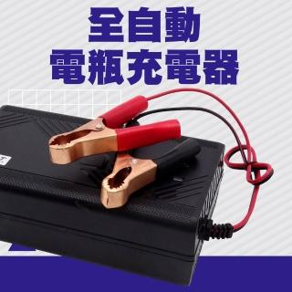 【智殿】鉛酸蓄電池充電機 救車電源 啟動電源 電瓶行動電源 電瓶修復器(機車電瓶充電器 165-ABC126)