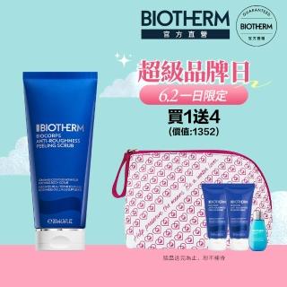 【碧兒泉】官方直營 奇蹟煥膚身體輕磨砂凝膠200ml(BIOTHERM身體保養)