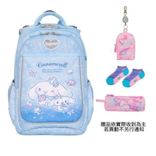 【IMPACT 怡寶】大耳狗 Cinnamoroll 成長型 護脊書包 IMCM302LB