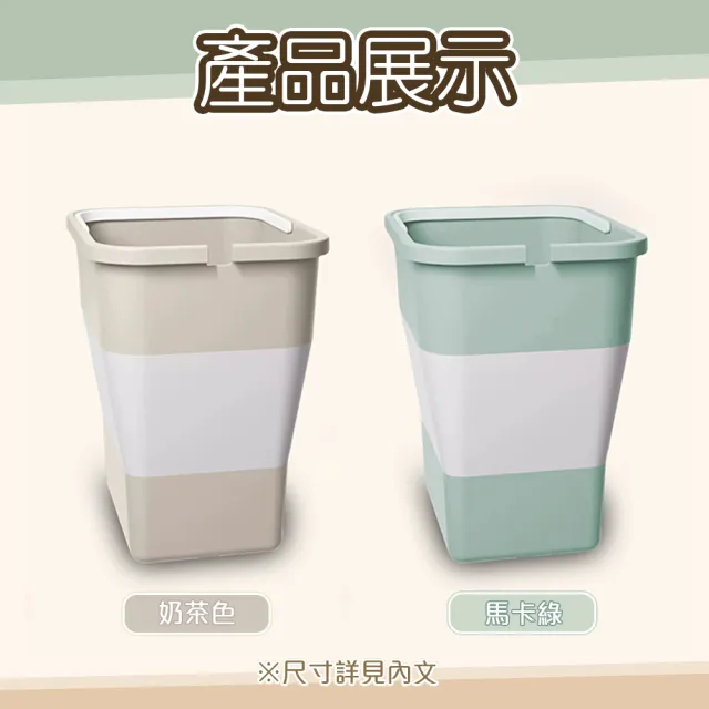 【QIDINA】多用途收納垃圾桶贈垃圾袋5捲/垃圾桶-A(車用垃圾桶 廚餘桶 玩具收納盒 廚房垃圾桶 提袋水桶)