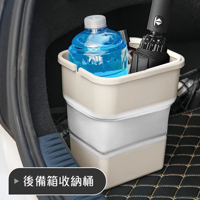 【QIDINA】多用途收納垃圾桶贈垃圾袋5捲/垃圾桶-A(車用垃圾桶 廚餘桶 玩具收納盒 廚房垃圾桶 提袋水桶)