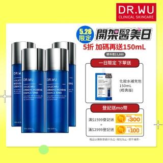 【DR.WU 達爾膚】玻尿酸保濕精華化妝水150ML(經典款 4入組)